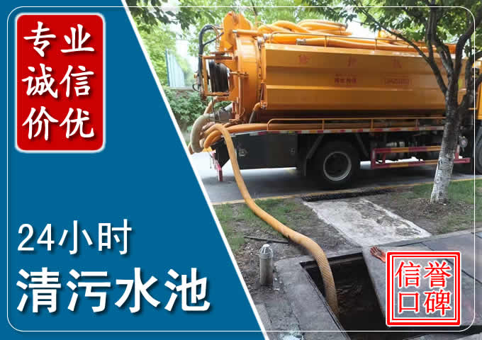 洛隆化粪池清掏时人工与自动化哪个更好?清掏时有哪些要求?